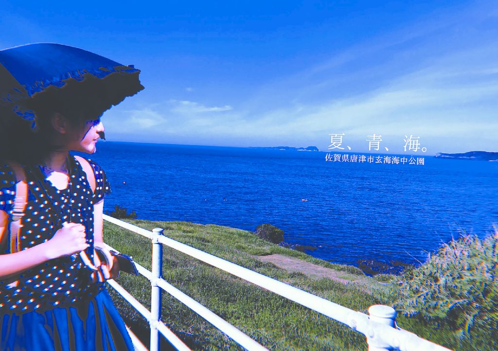 2018I61_41佐賀県中島渚奈美のサムネイル